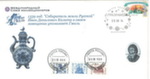 Конверт 057