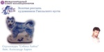 Конверт 102