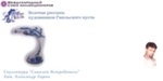 Конверт 110