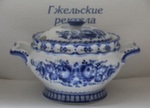 Супница