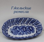 Салатник Кекс"